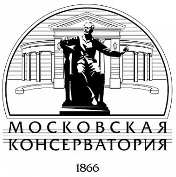 柴可夫斯基音乐学院