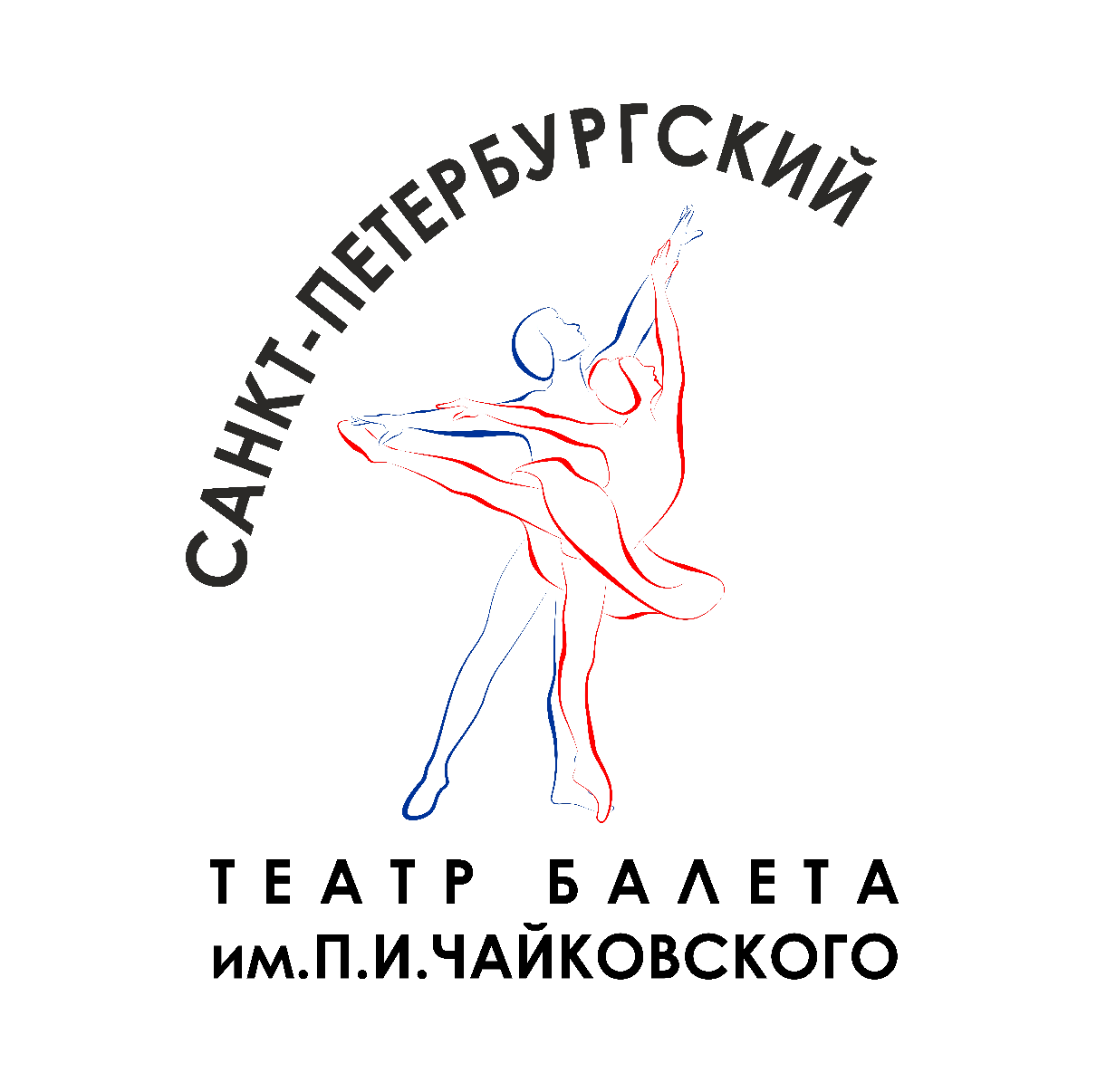 圣彼得堡列宁格勒国立柴可夫斯基芭蕾舞团